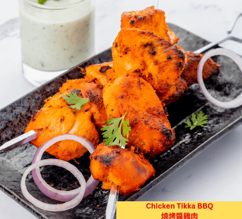 Chicken Tikka BBQ