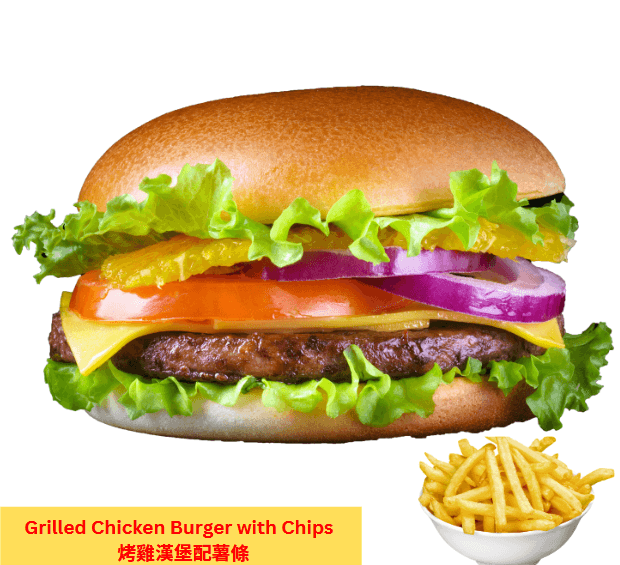 Grilled Chicken Burger with Chips