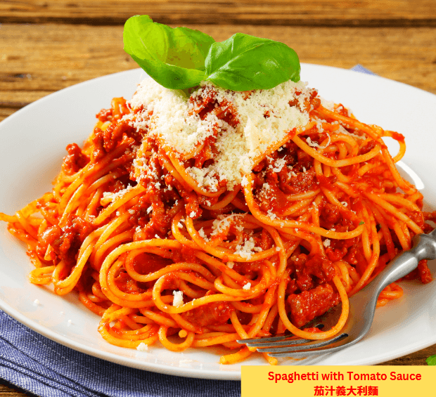 Spaghetti with Tomato Sauce