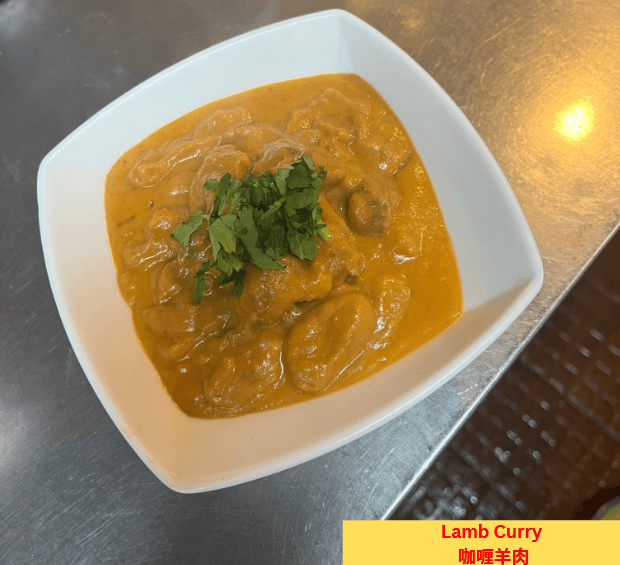 Lamb Curry