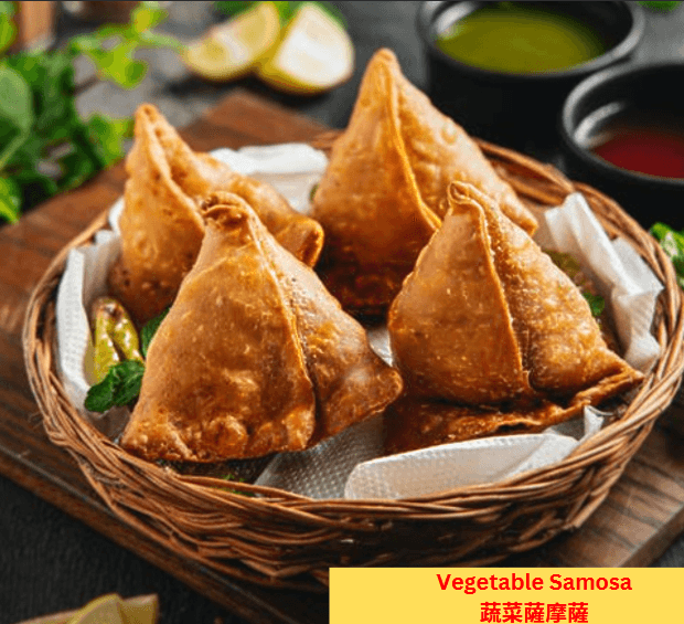 Vegetable Samosa