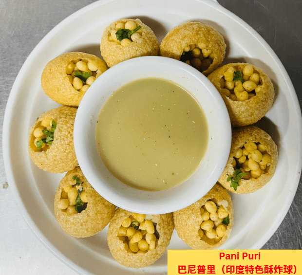 Pani Puri