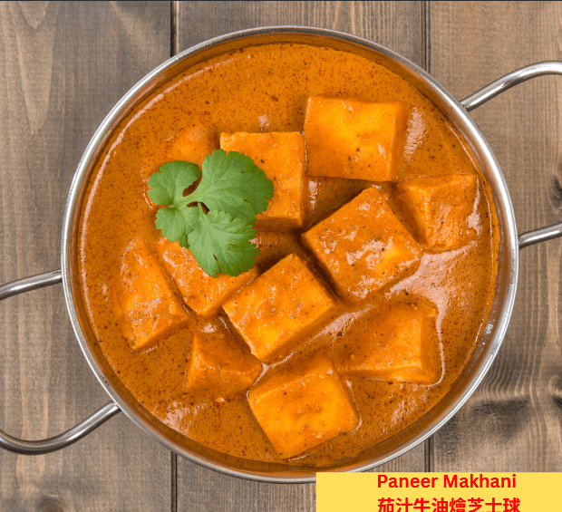 Paneer Makhani
