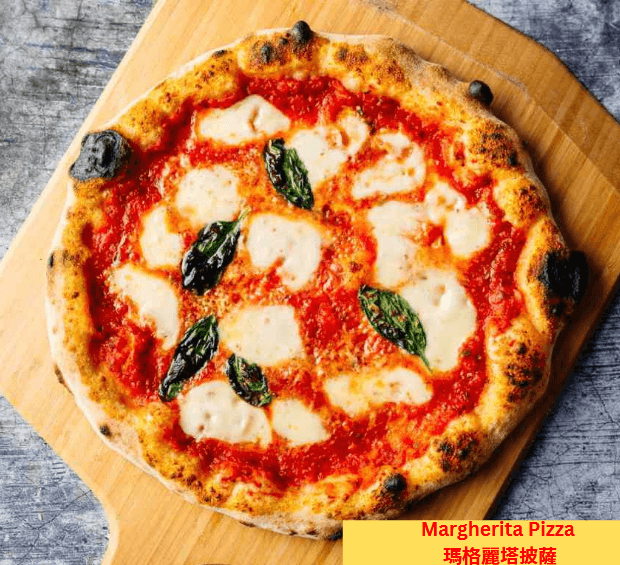 Margherita Pizza