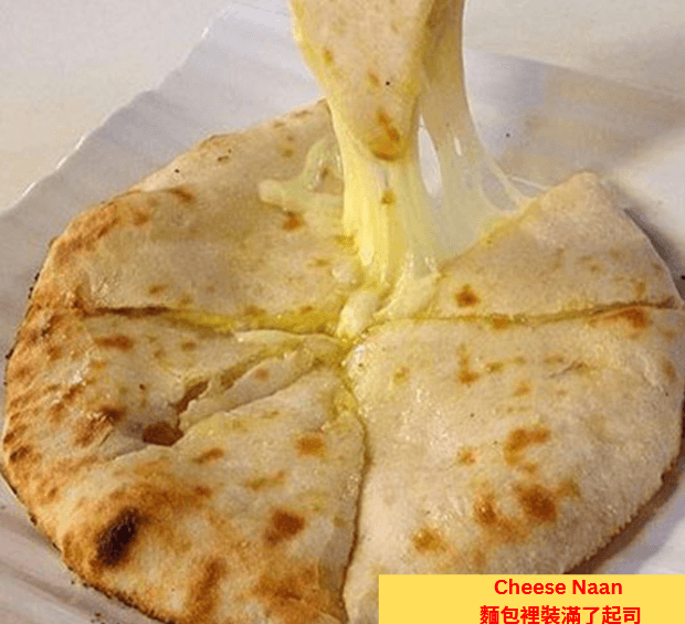 Cheese Naan