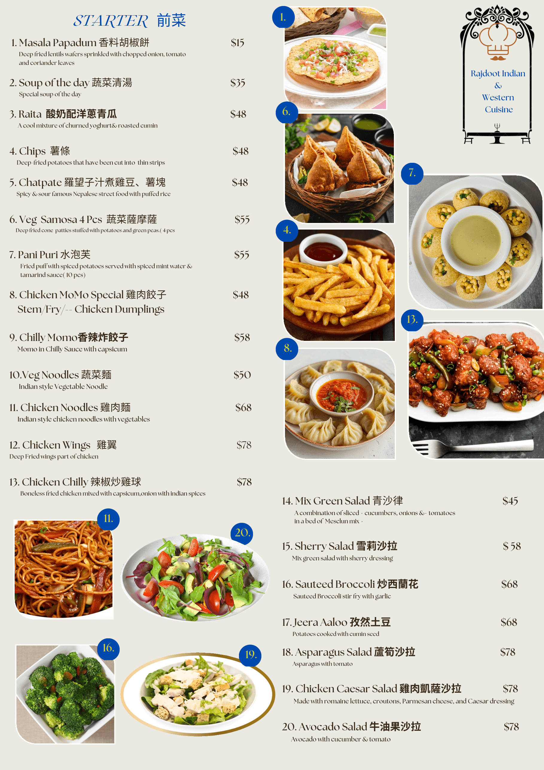 Indian, western and nepalese cuisine menu item 4