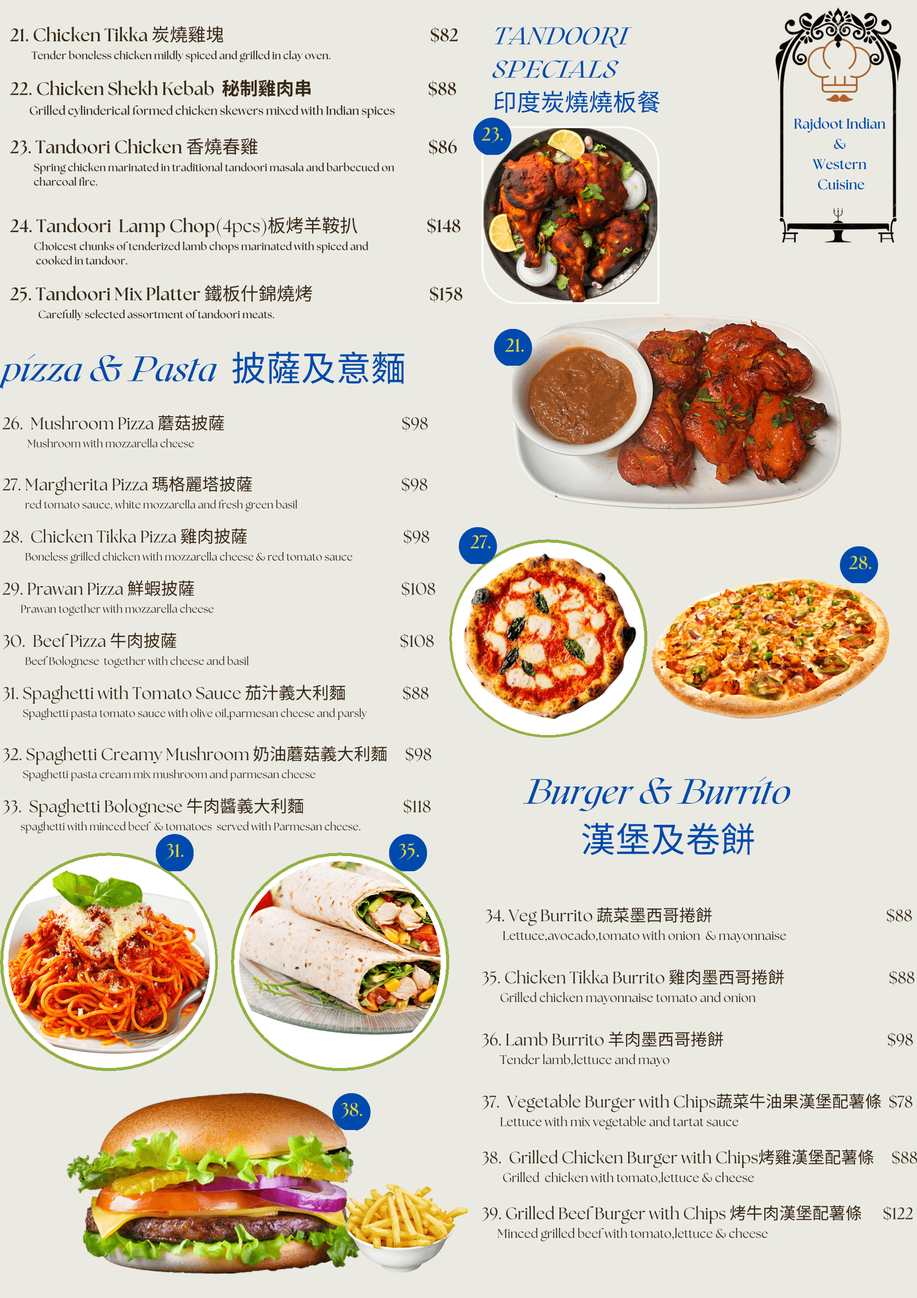 Indian, western and nepalese cuisine menu item 5