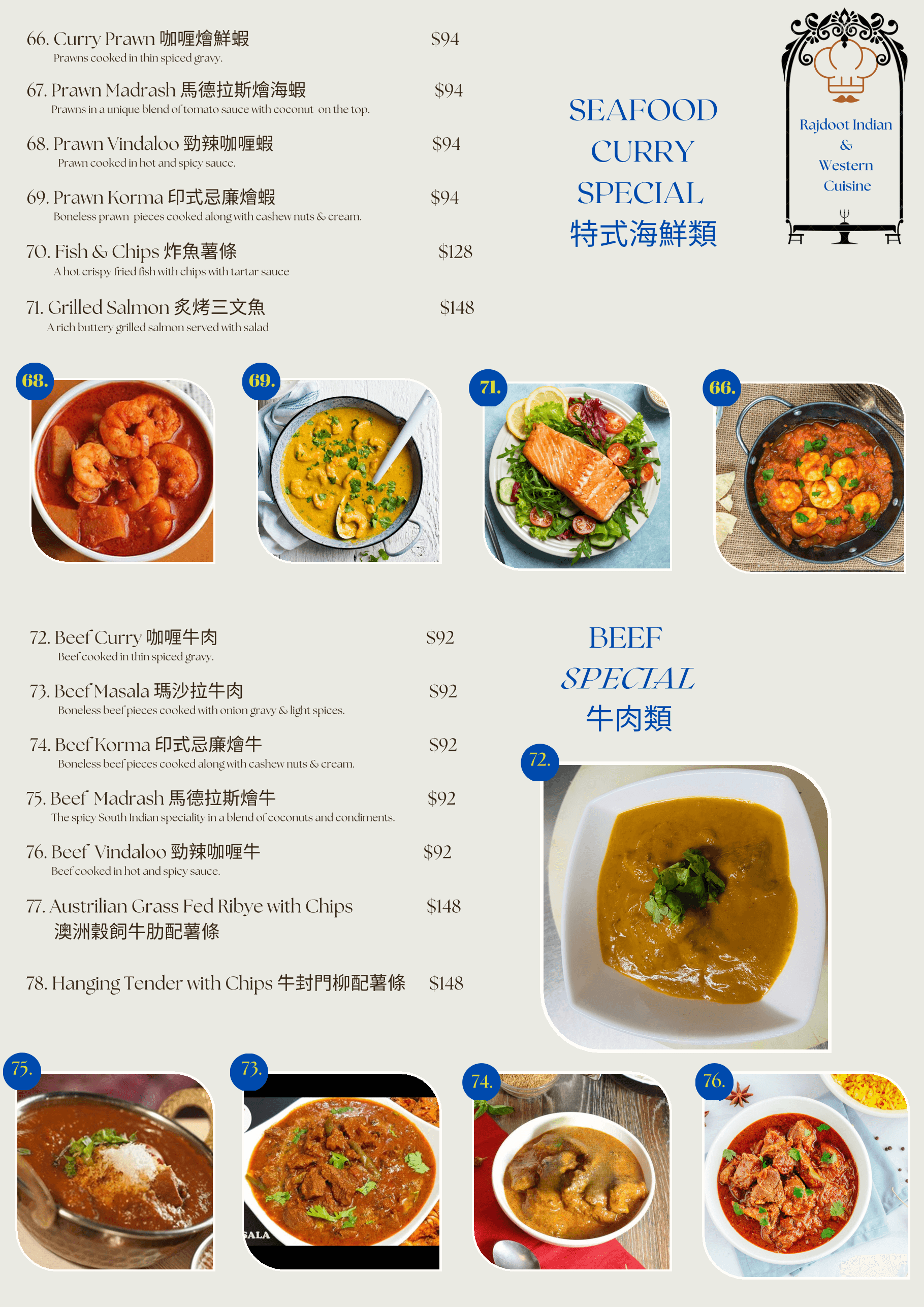 Indian, western and nepalese cuisine menu item 8