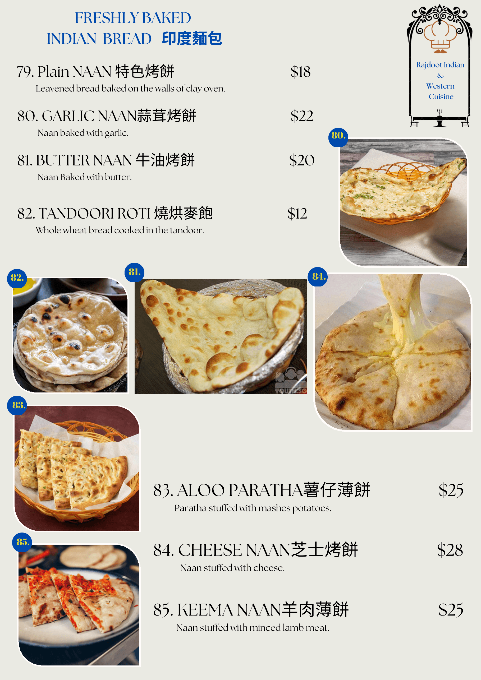 Indian, western and nepalese cuisine menu item 9